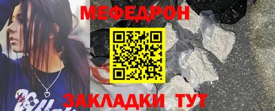 MDMA Обнинск