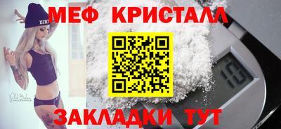 меф VHQ Обь