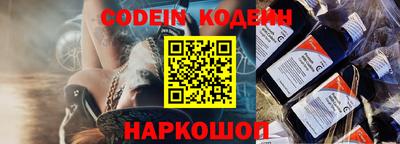 меф VHQ Обь