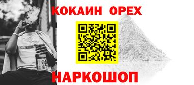 меф VHQ Обь