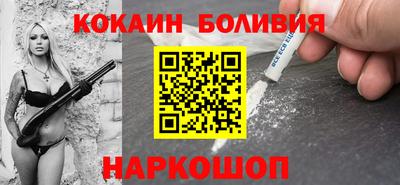 MDMA Обнинск