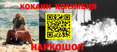 MDMA Обнинск