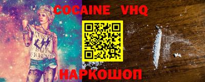MDMA Обнинск