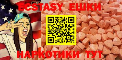 2c-b Пенза