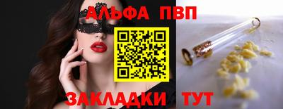 2c-b Пенза