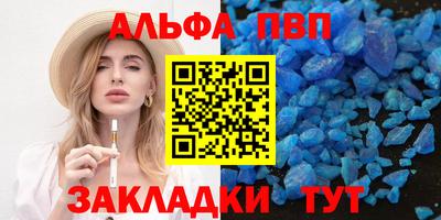 трава Партизанск