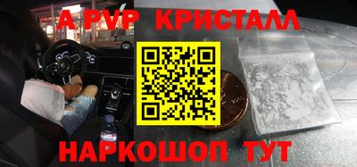 дживик Первоуральск