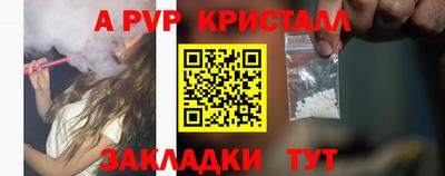 MDMA Обнинск