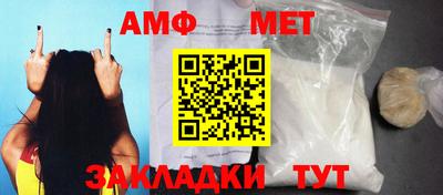 меф VHQ Обь