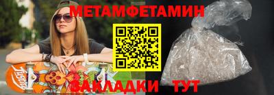 меф VHQ Обь