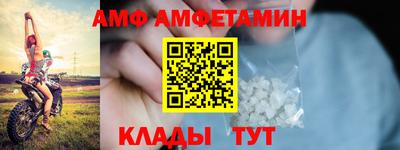 MDMA Обнинск