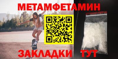 2c-b Пенза
