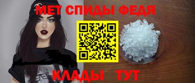 трава Партизанск