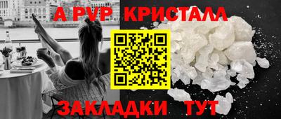 MDMA Обнинск