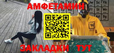 меф VHQ Обь