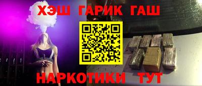 меф VHQ Обь