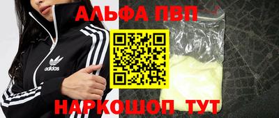 меф VHQ Обь