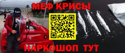 2c-b Пенза
