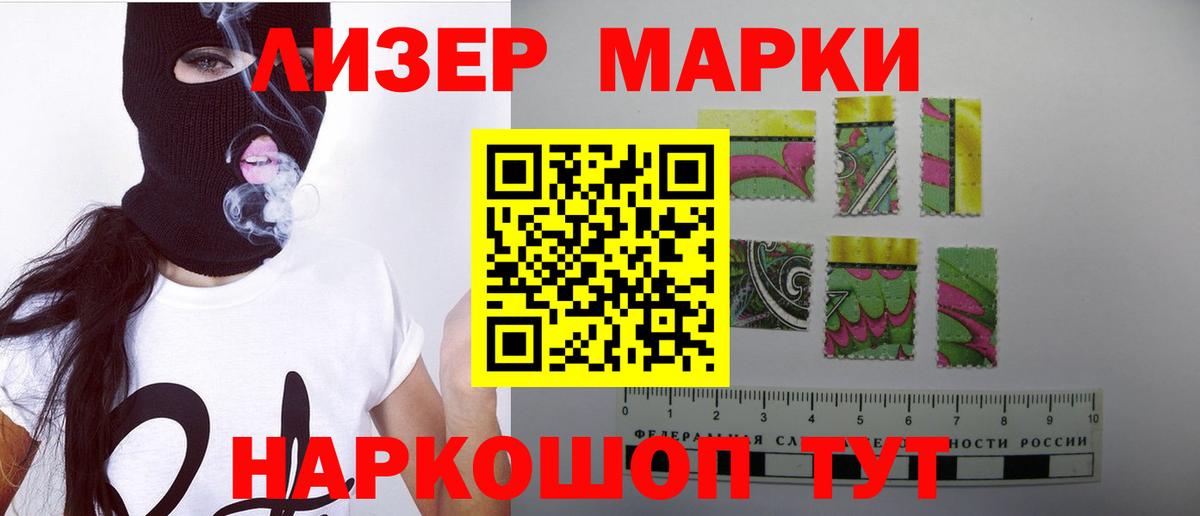 LSD-25 экстази кислота Советский