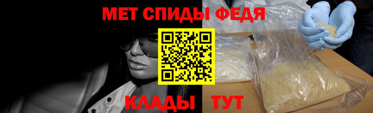 МЕТАМФЕТАМИН витя  Вход с VPN  МЕТАМФЕТАМИН витя  Советский 