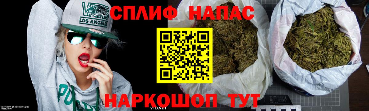 Канабис Bruce Banner Советский